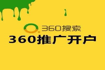 百度SEM竞价技巧，实战案例详解